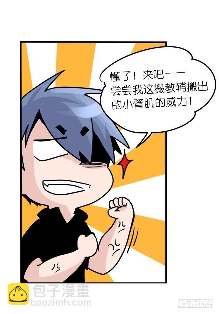 家有鹅霸：鹅霸是怎么练成的-第52话