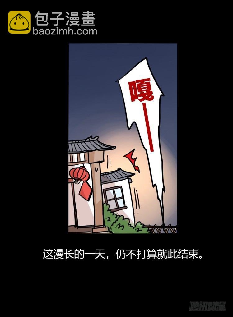 家有鹅霸：鹅霸是怎么练成的-第52话