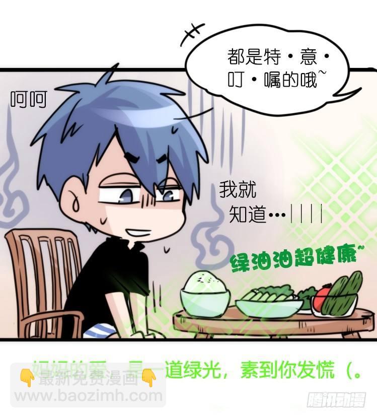 家有鹅霸：鹅霸是怎么练成的-第52话