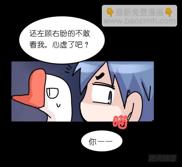 家有鹅霸：最难走的套路-第54话
