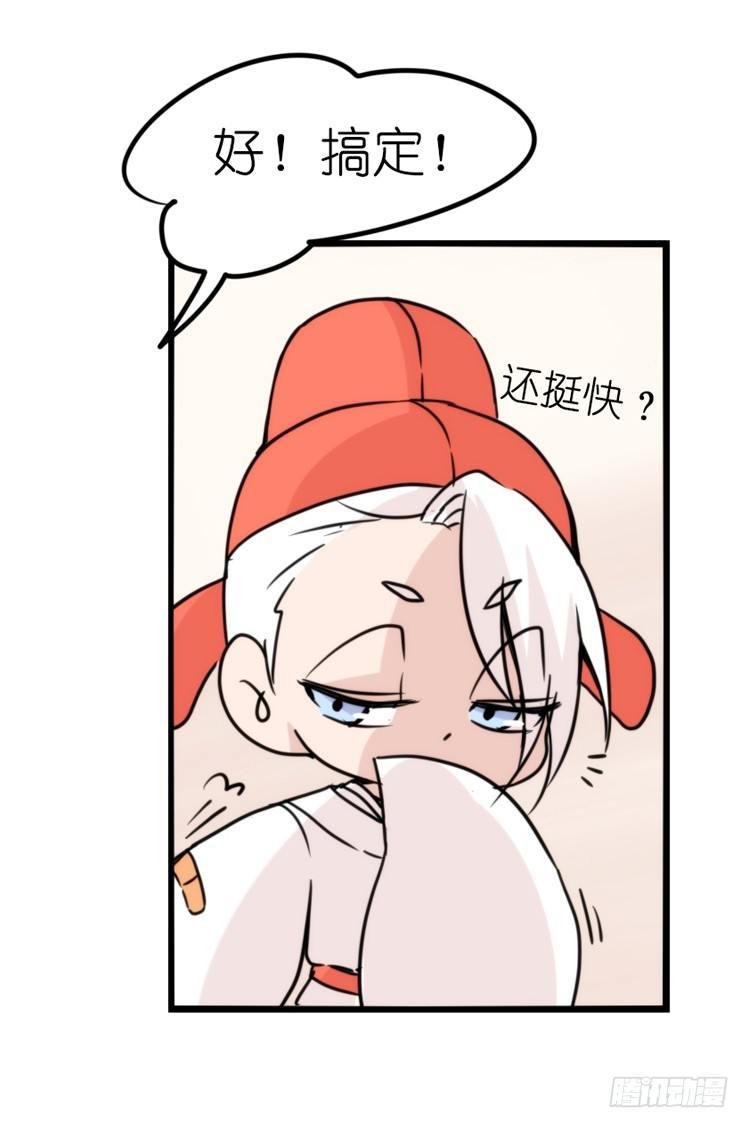 家有鹅霸：最难走的套路-第54话