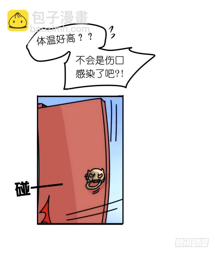 家有鹅霸：最难走的套路-第54话