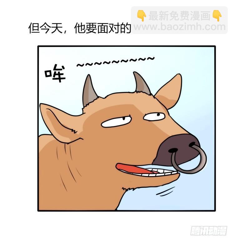 家有鹅霸：最难走的套路-第54话