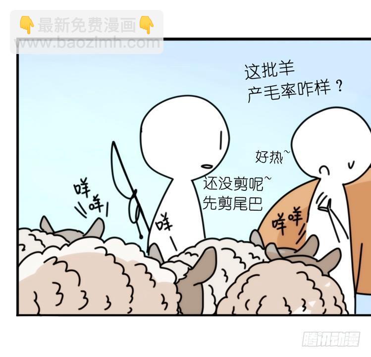 家有鹅霸：最难走的套路-第54话