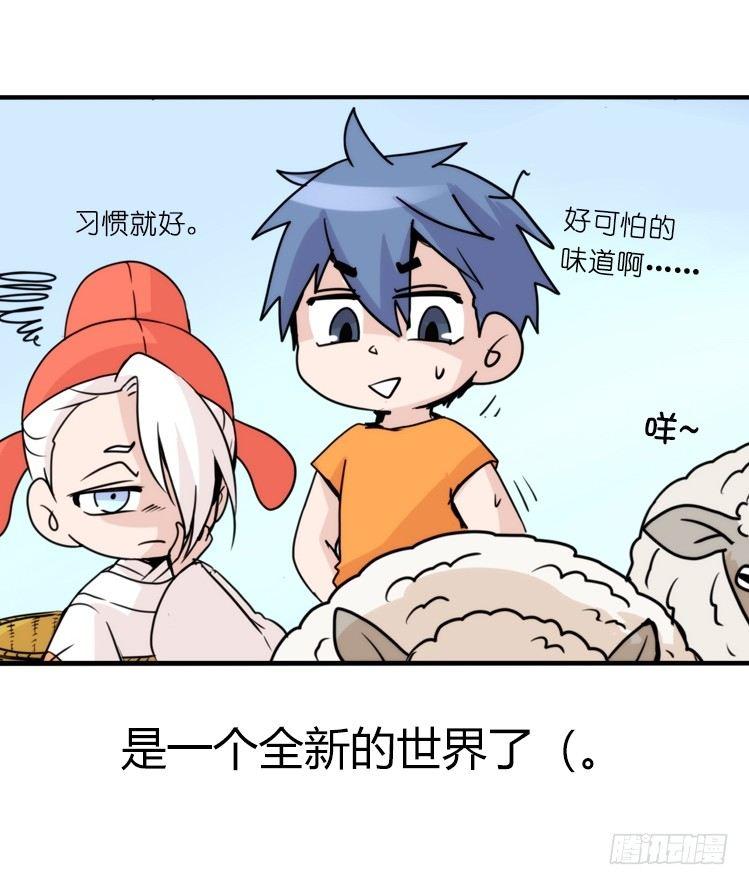 家有鹅霸：最难走的套路-第54话