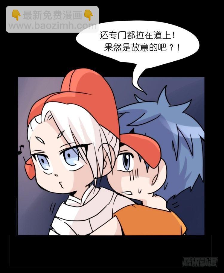 家有鹅霸：最难走的套路-第54话