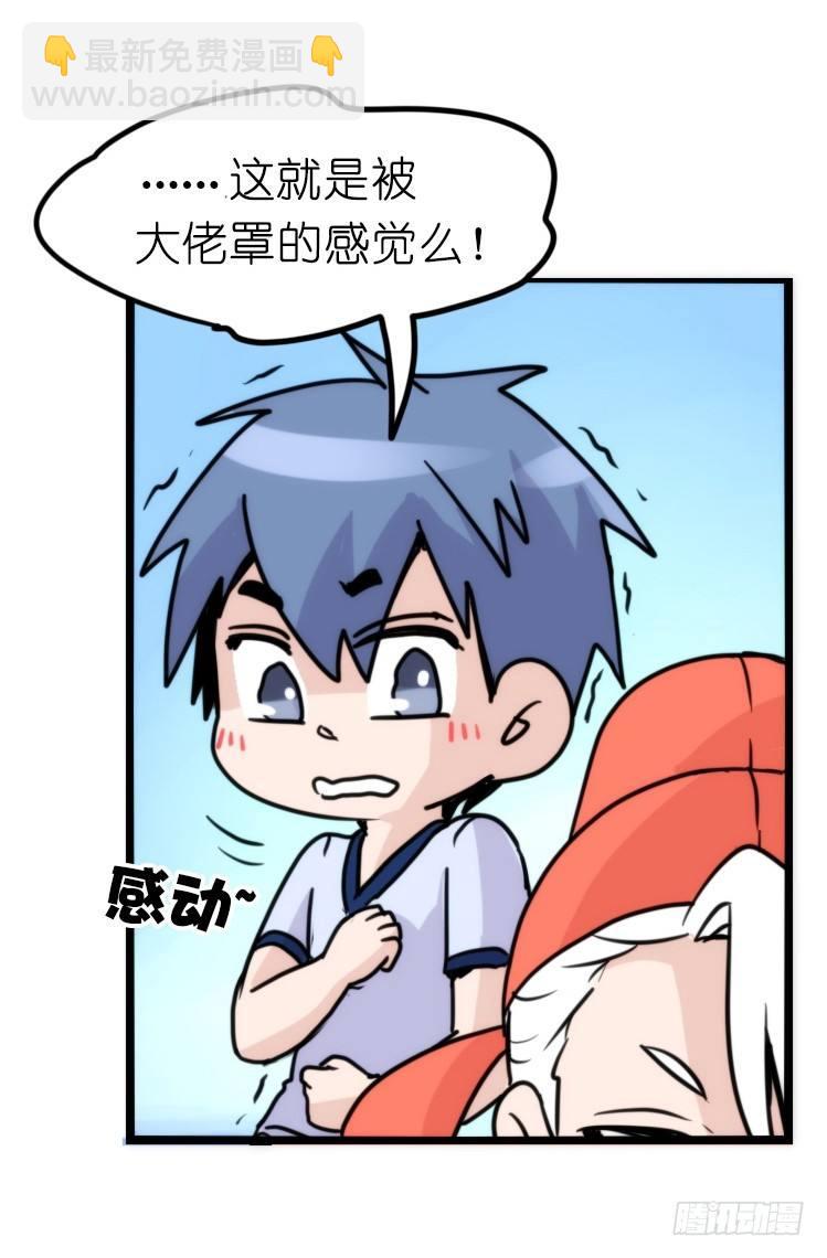 家有鹅霸：人假鹅威是种什么体验-第56话