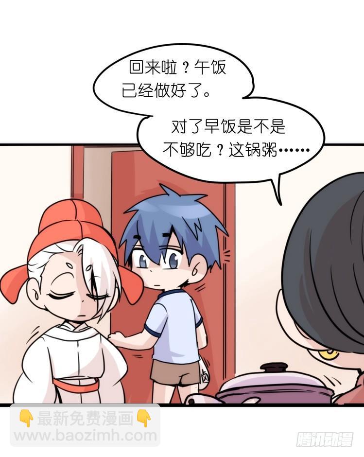家有鹅霸：人假鹅威是种什么体验-第56话