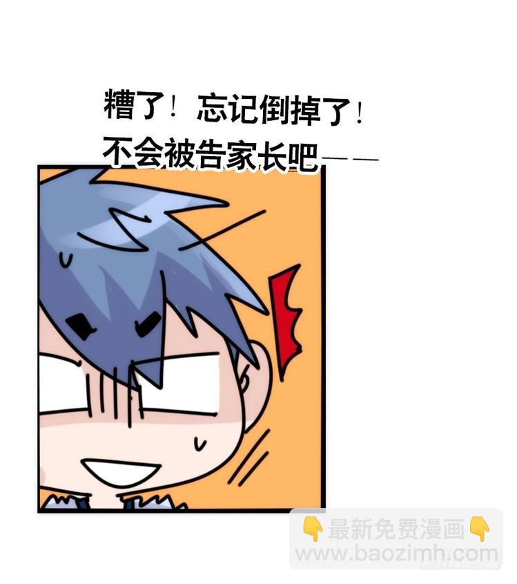 家有鹅霸：人假鹅威是种什么体验-第56话