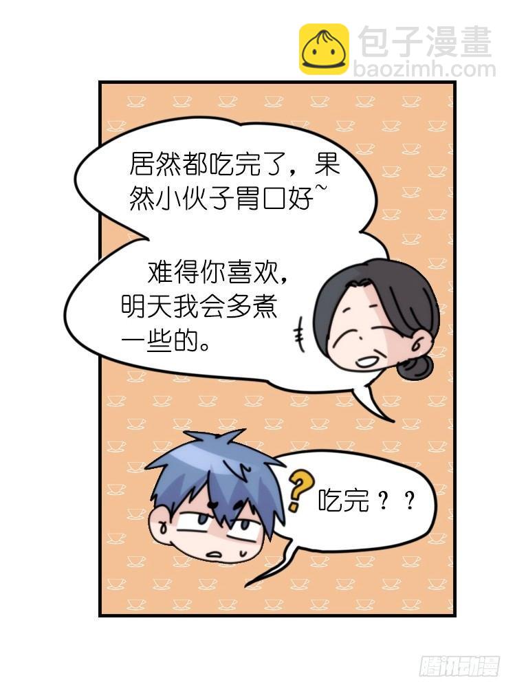 家有鹅霸：人假鹅威是种什么体验-第56话