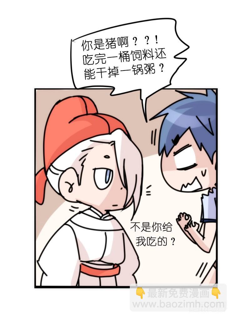 家有鹅霸：人假鹅威是种什么体验-第56话