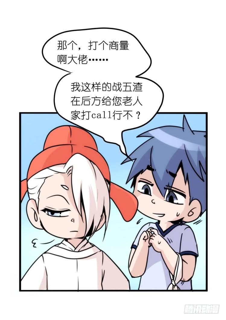 家有鹅霸：人假鹅威是种什么体验-第56话