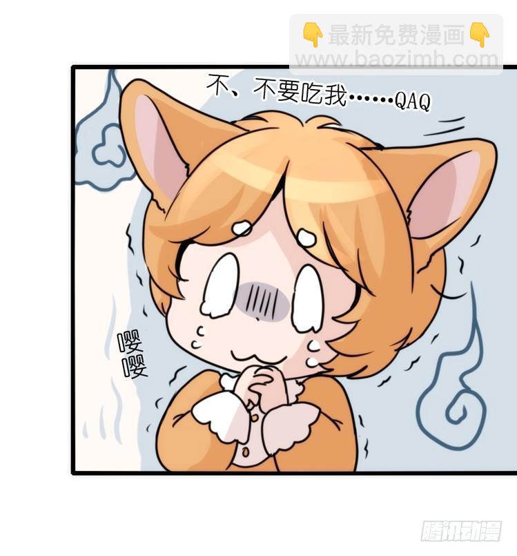 家有鹅霸：万事开头难-第58话
