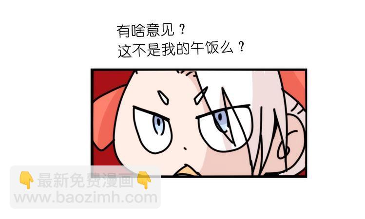 家有鹅霸：万事开头难-第58话
