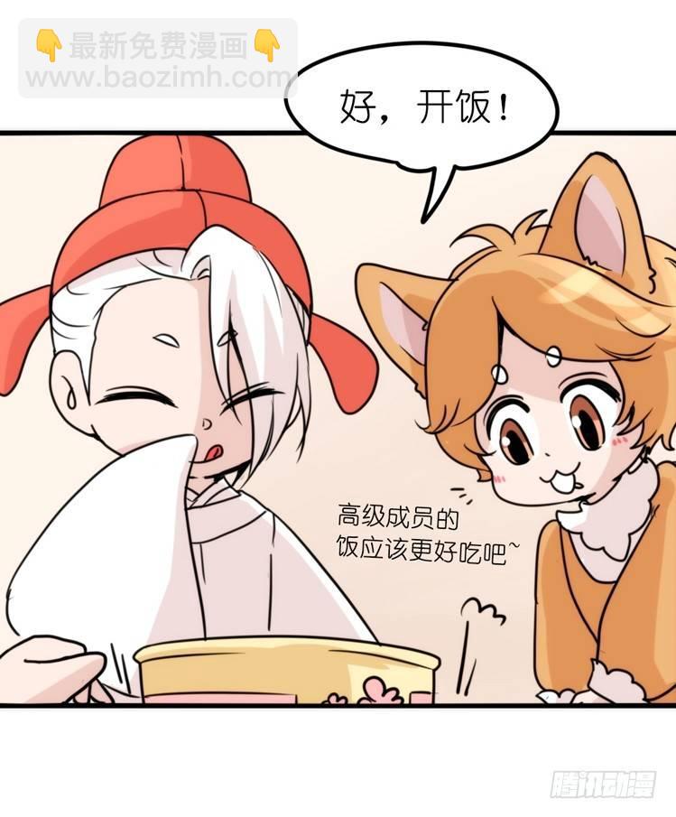家有鹅霸：万事开头难-第58话