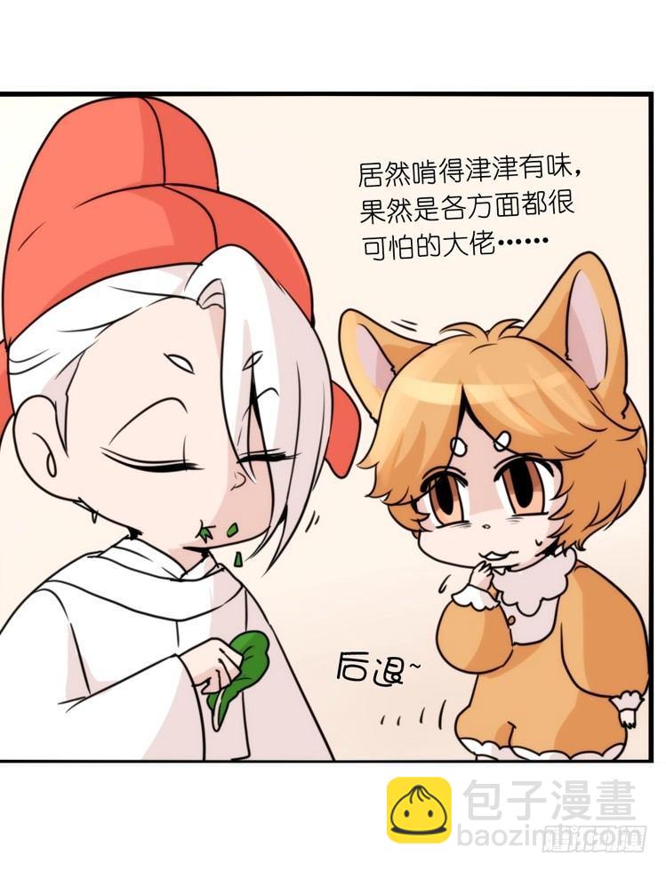 家有鹅霸：万事开头难-第58话