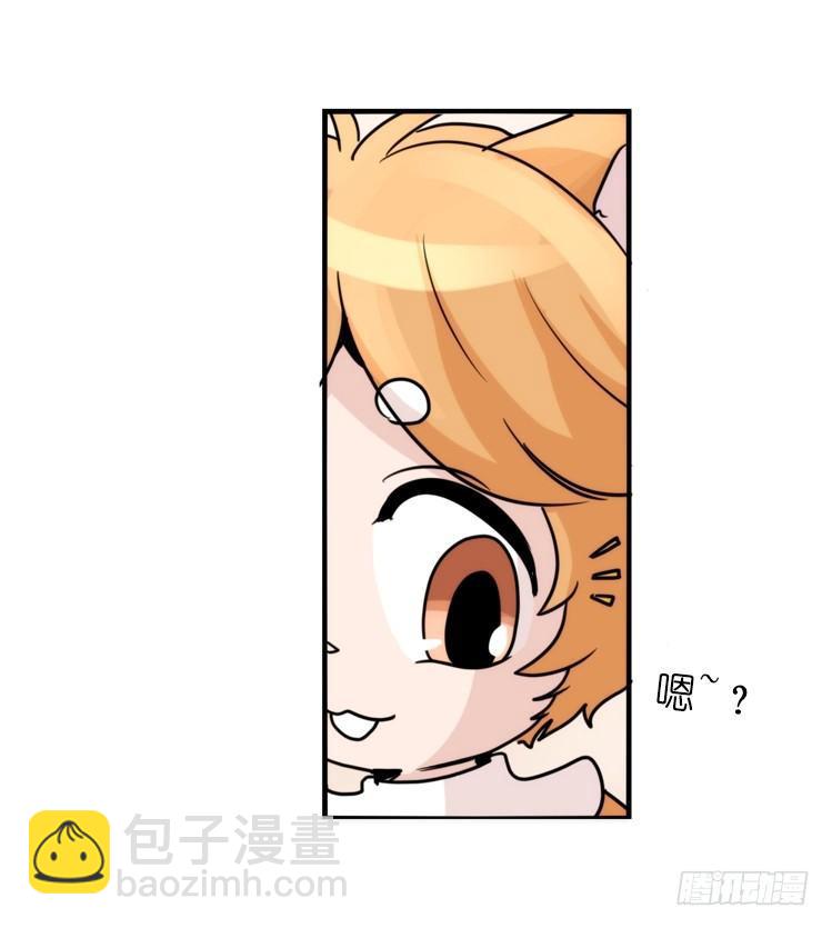 家有鹅霸：万事开头难-第58话