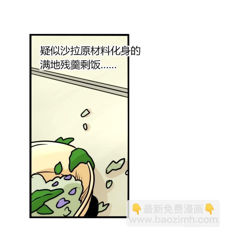家有鹅霸：万事开头难-第58话