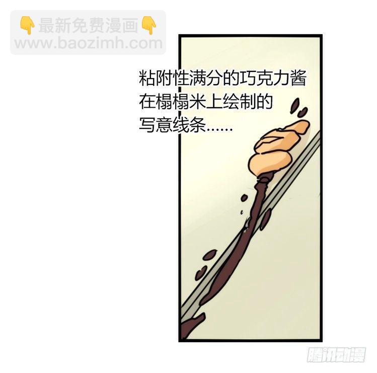 家有鹅霸：万事开头难-第58话