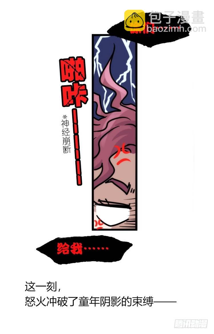 家有鹅霸：万事开头难-第58话