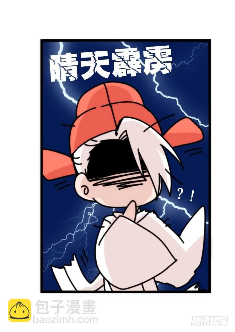 家有鹅霸：万事开头难-第58话