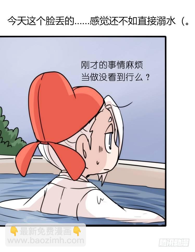 家有鹅霸：意想不到的弱点？-第60话