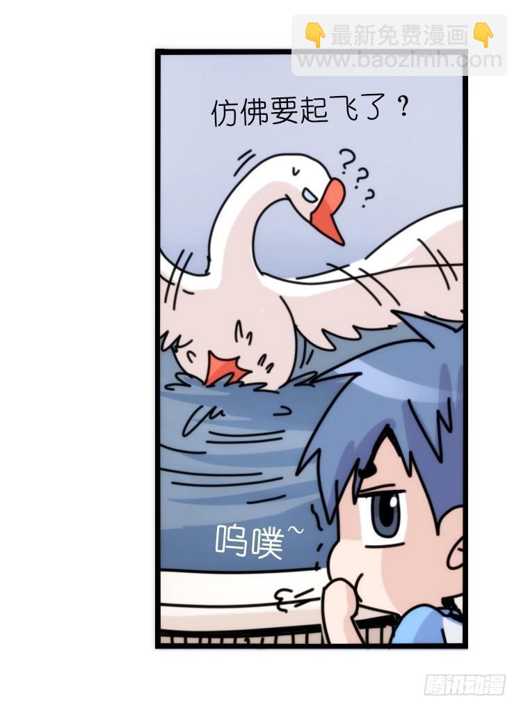 家有鹅霸：意想不到的弱点？-第60话