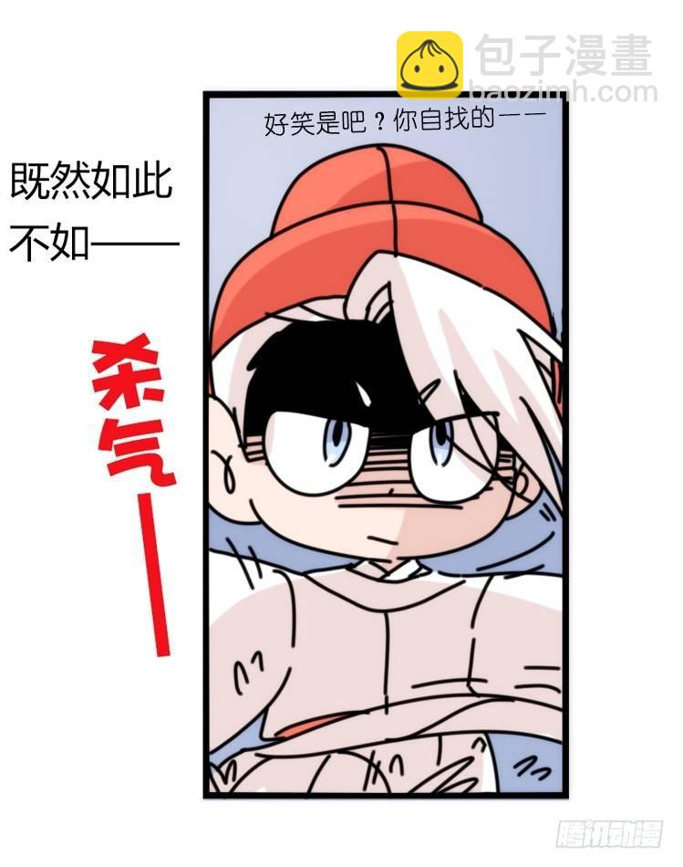 家有鹅霸：意想不到的弱点？-第60话