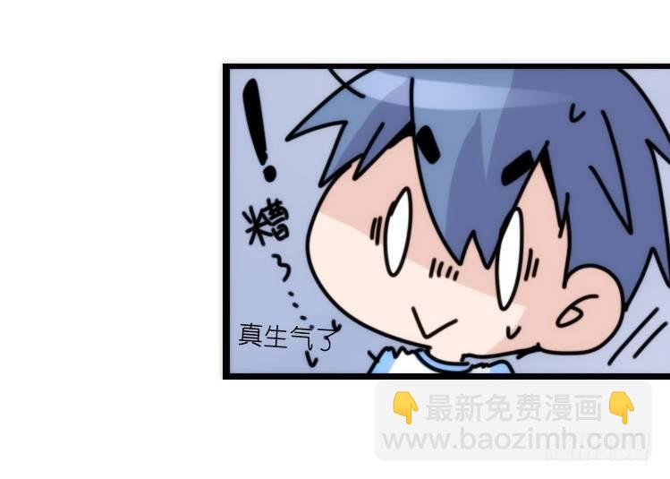 家有鹅霸：意想不到的弱点？-第60话