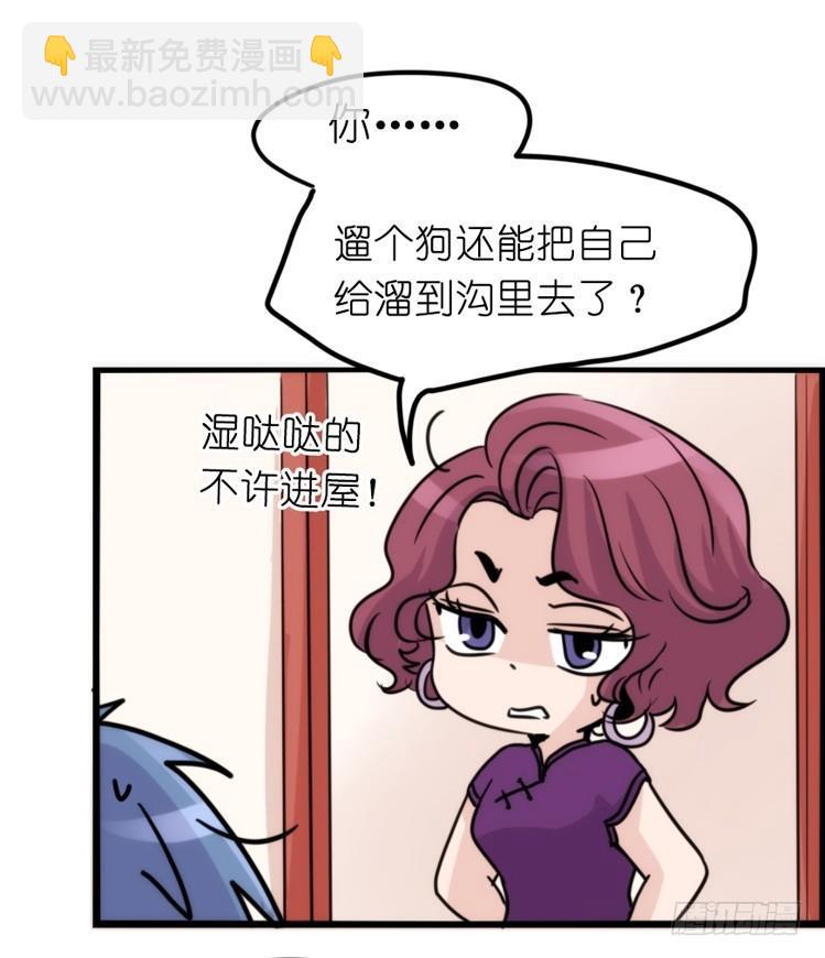 家有鹅霸：意想不到的弱点？-第60话