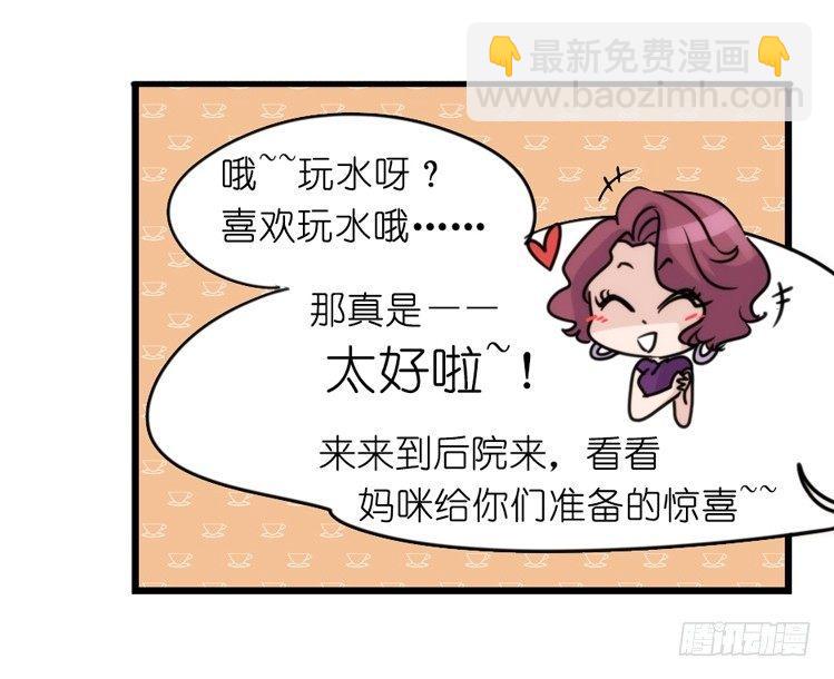 家有鹅霸：意想不到的弱点？-第60话