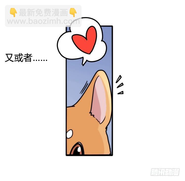 家有鹅霸：意想不到的弱点？-第60话