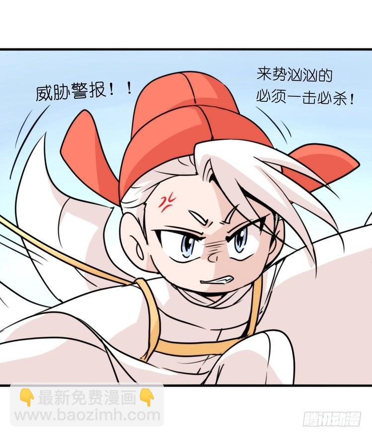 家有鹅霸：和说好的不一样啊！？-第62话