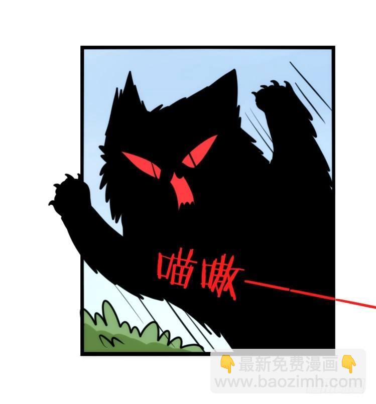 家有鹅霸：和说好的不一样啊！？-第62话