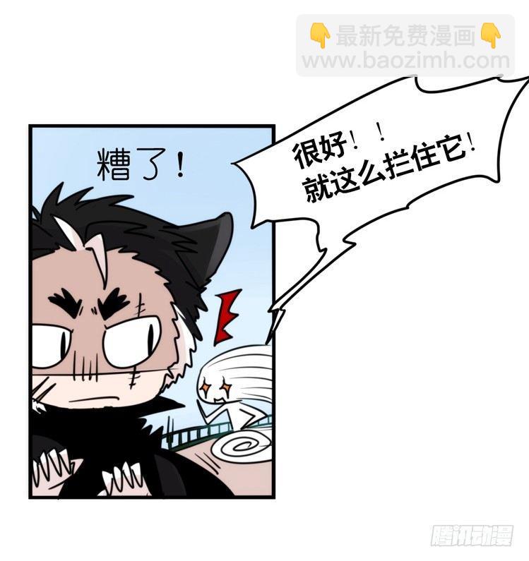 家有鹅霸：和说好的不一样啊！？-第62话