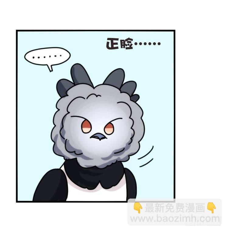 家有鹅霸：和说好的不一样啊！？-第62话