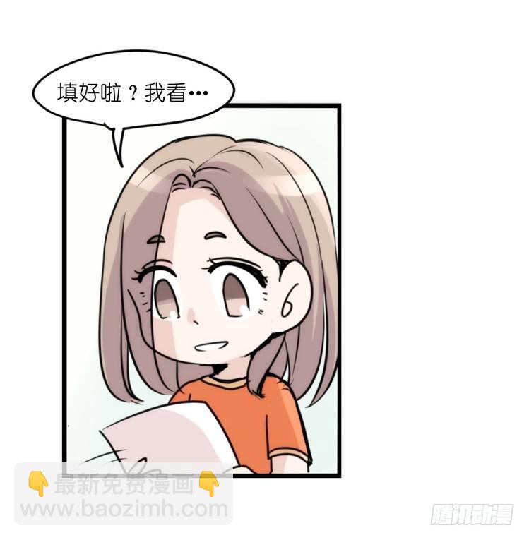 家有鹅霸：加入的理由-第64话