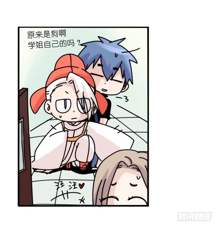家有鹅霸：加入的理由-第64话
