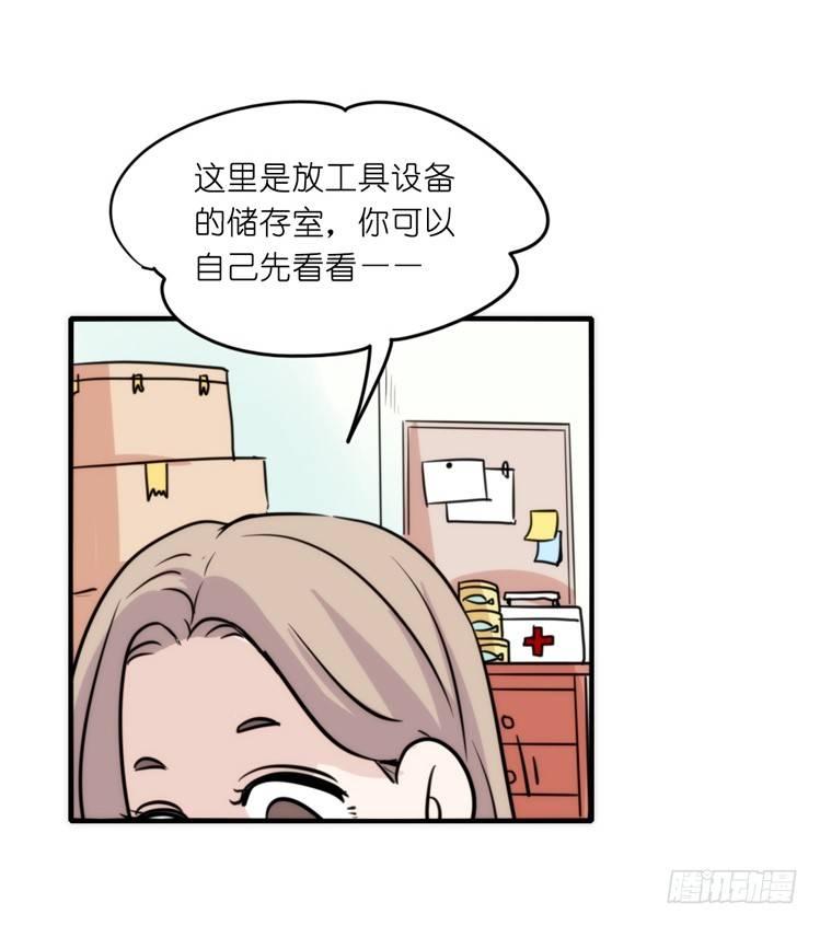 家有鹅霸：加入的理由-第64话