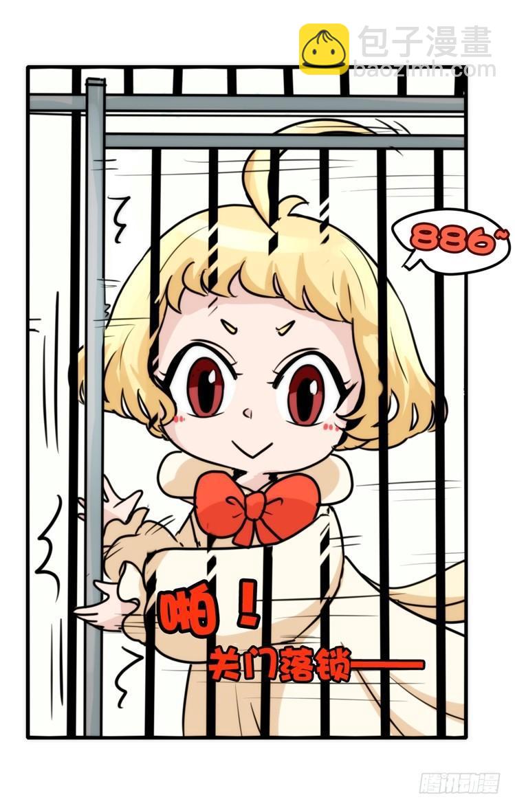 家有鹅霸：加入的理由-第64话