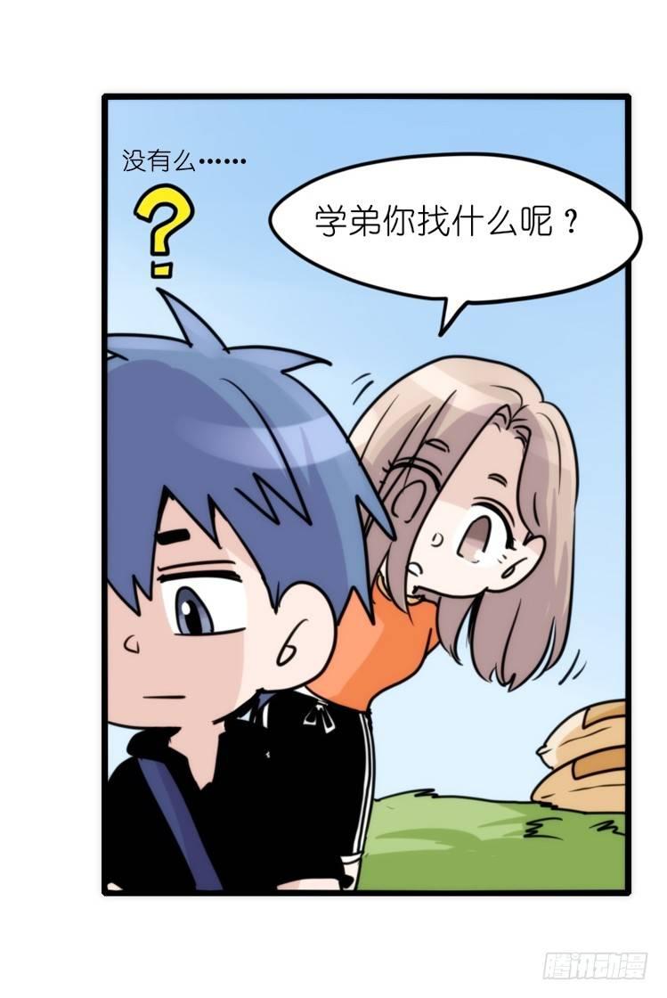 家有鹅霸：校方认证彩虹风景线-第66话
