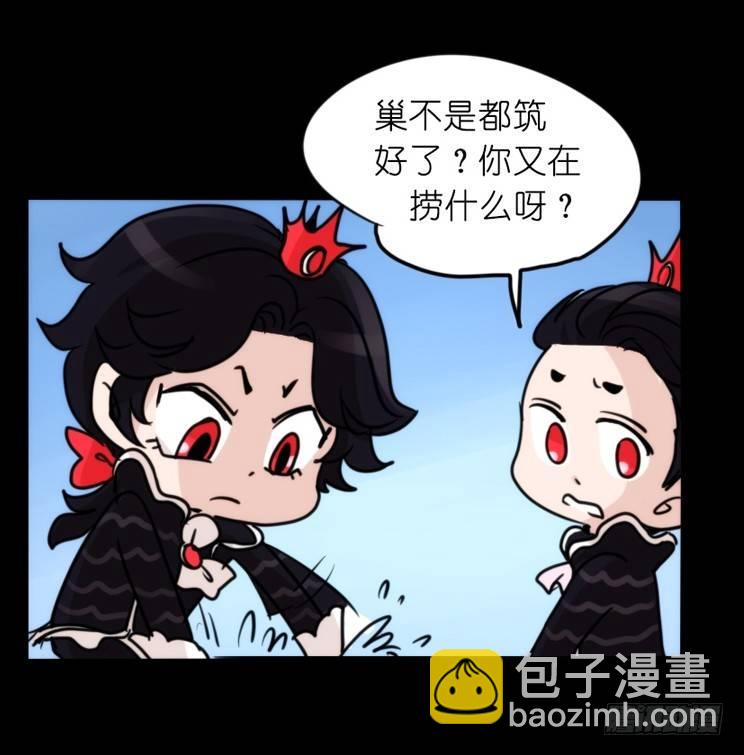 家有鹅霸：校方认证彩虹风景线-第66话