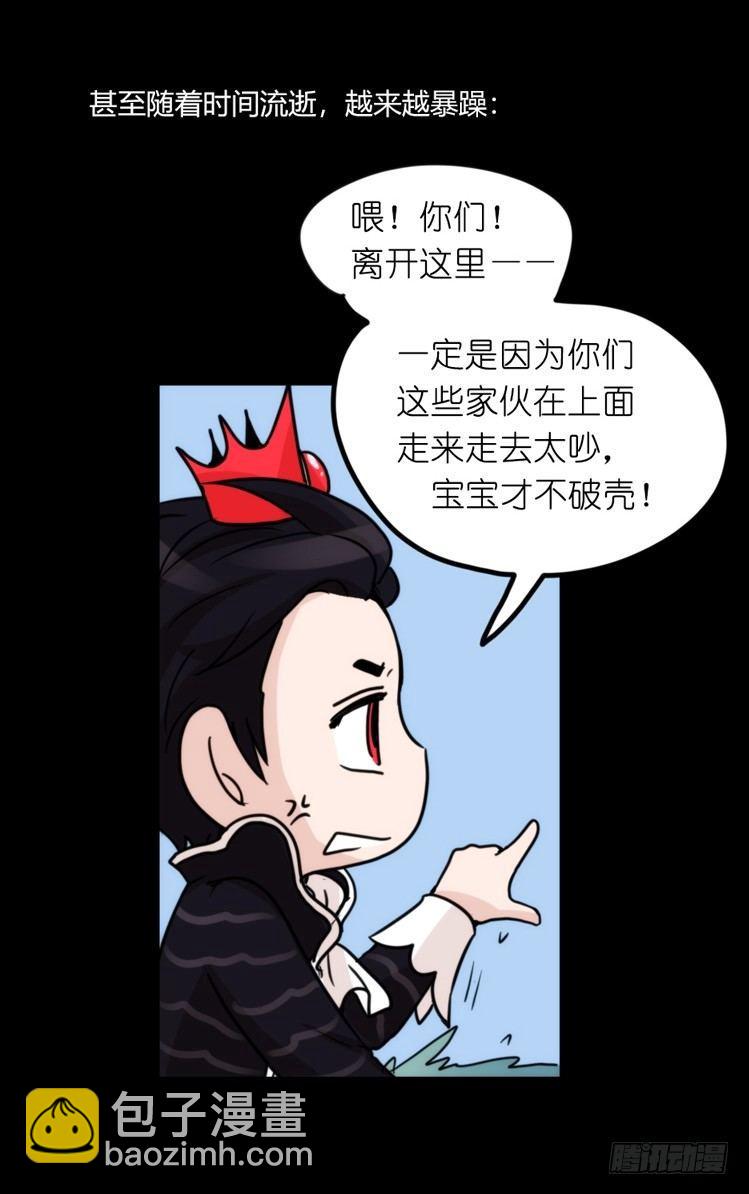 家有鹅霸：校方认证彩虹风景线-第66话