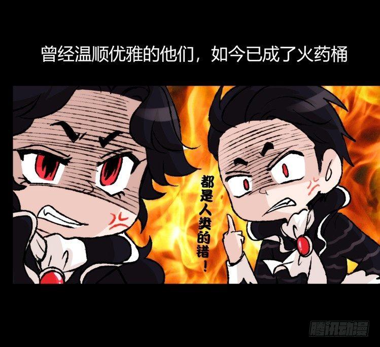 家有鹅霸：校方认证彩虹风景线-第66话