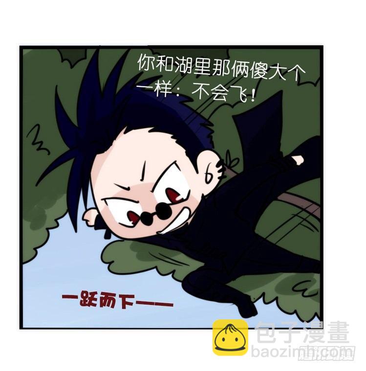家有鹅霸：霸系鸟类巅峰对决-第68话