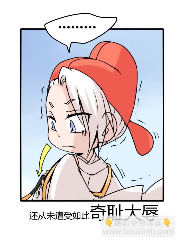 家有鹅霸：霸系鸟类巅峰对决-第68话