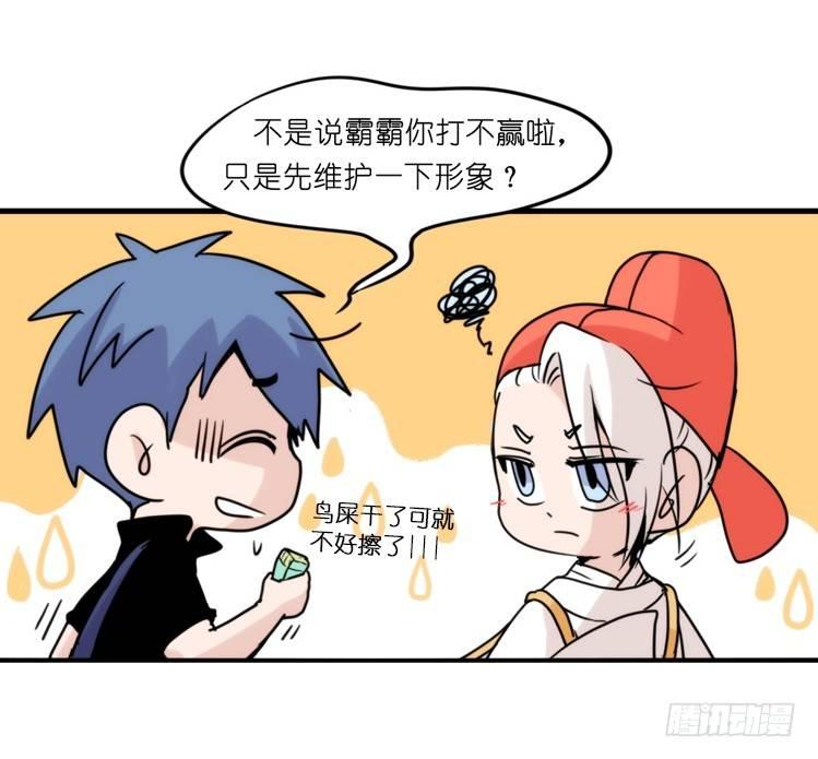 家有鹅霸：霸系鸟类巅峰对决-第68话