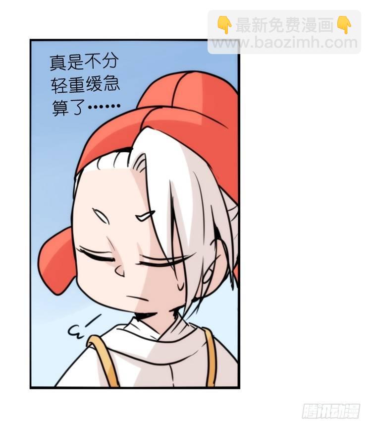 家有鹅霸：霸系鸟类巅峰对决-第68话