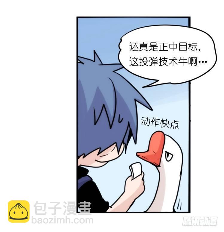 家有鹅霸：霸系鸟类巅峰对决-第68话