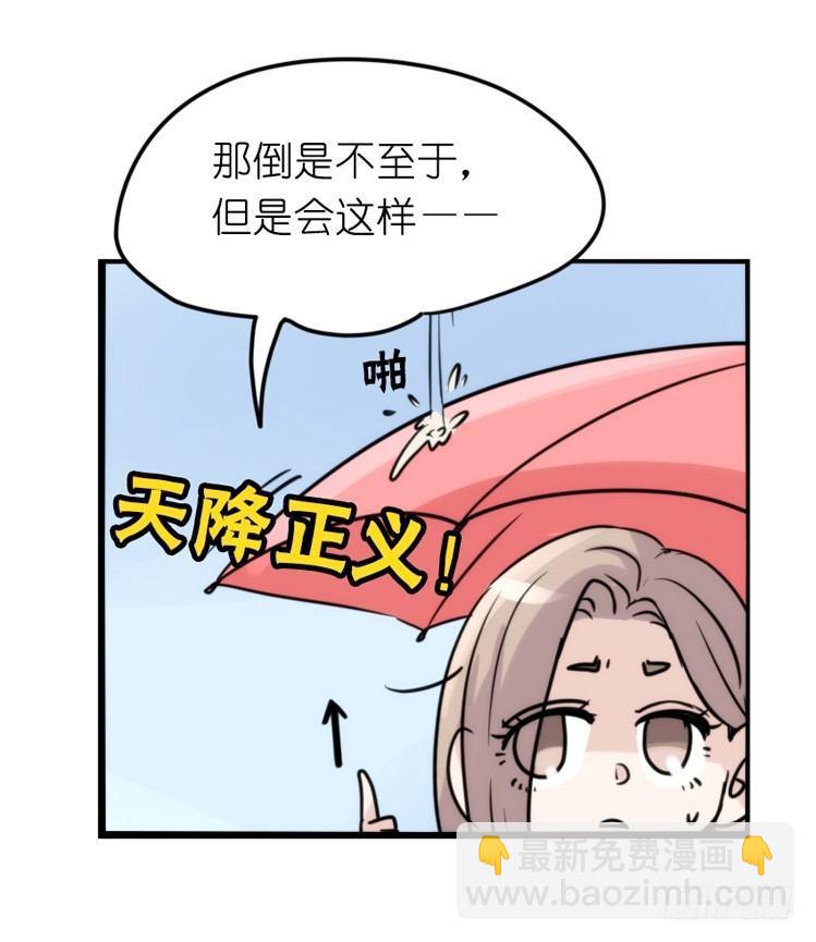 家有鹅霸：霸系鸟类巅峰对决-第68话